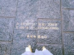 景点-崇圣寺三塔文化旅游区