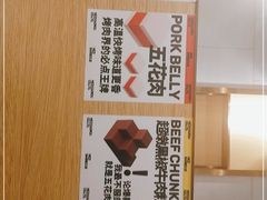 -么子烤肉(化龙池店)