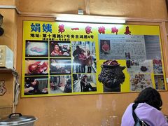 -娟姨第一娟猪脚姜(第十甫路店)