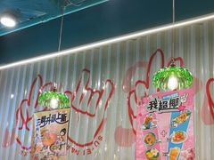 -迷你椰·泰式大排档(共康店)