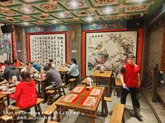-新兴园饺子馆(河南街店)
