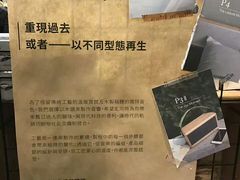-诚品(信义店)