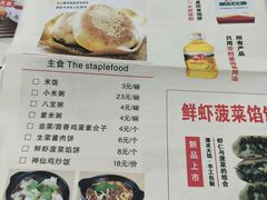 -小放牛炒菜馆(裕华东路店)
