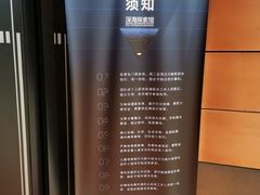 -同济大学四平路校区深海探索馆