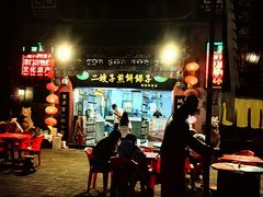 -清真·二嫂子煎饼果子(鼓楼旗舰形象店)