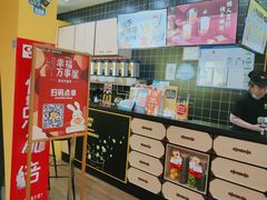 -快乐柠檬happylemon(丰台万达广场店)