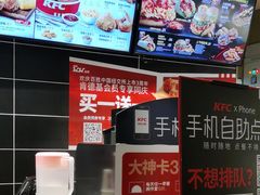 -肯德基(金爵万象店)