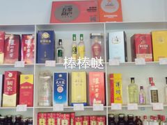 零售区-金海湾海鲜排档(朱家尖店)
