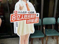 -湖鱼湖·蓉亭食贝(亚运村店)