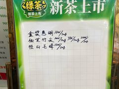 -张一元(总店)