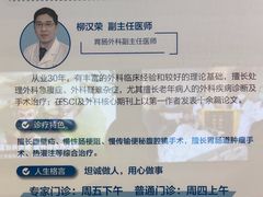 -上海市第四人民医院