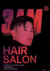 -3AM HAIR SALON烫发染发接发