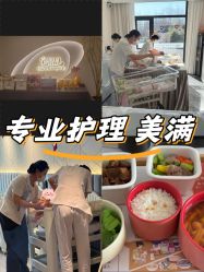 -宝馨月月子中心(友谊医院店)