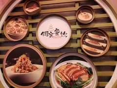 -新侗家食府(蟠桃宫店)