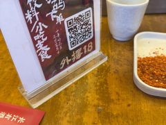 -李不管把把烧(火车南站店)