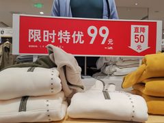 -优衣库(天津鲁能城购物中心店)
