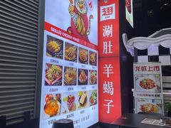 -小红烤翅(中正天街店)