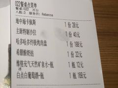 账单-HELLO MUSAE 拾光缪斯餐厅·纯正希腊风味(苏州中心店)