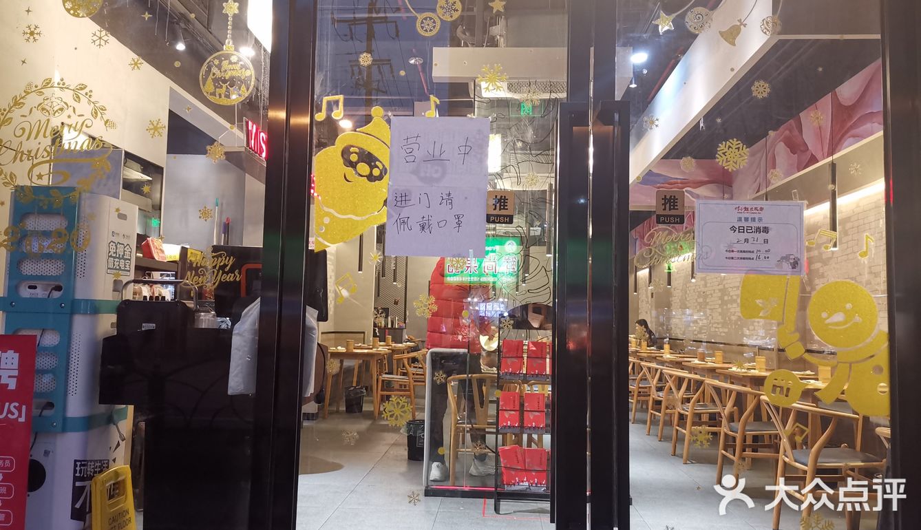已经很久没吃串串了！之前这家店一直关着，一方面是因为