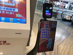 -和信广场(狮山店)
