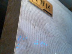 -大自然会所(阳光店)