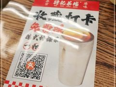-孖记茶档·热腾茶餐(江南西plus店)