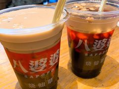 -八婆婆烧仙草(曾厝垵店)