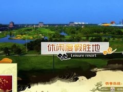 -大明幻境第一城