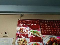 -吴记口味馆