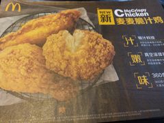 -麦当劳(双榆树店)