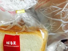 -味多美(望京店)