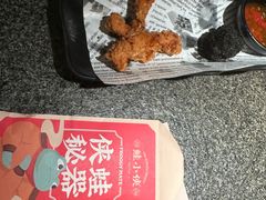 -蛙来哒(汇一城黑金冠店)