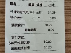 -紫光园清真北京小吃(广渠门内店)