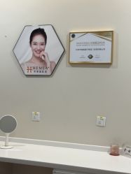 -禾美嘉医疗美容