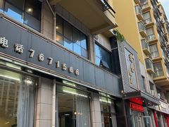 -连金饭店(金四路店)
