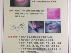 -北京中西医结合医院