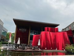 -Nord Grill&Bar Highland诺德西餐(深圳欢乐海岸店)