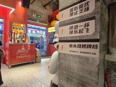 -神府路壹号·海鲜烧烤·砂锅粥·锅物(三坊七巷店)