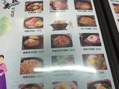 -韩聚园韩国料理(文灶店)