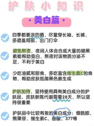 -凡碧诗毛孔清洁收细