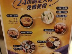 -澳门十六浦索菲特大酒店