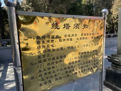 -洛阳白马寺