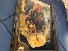 -格日勒阿妈蒙古厨房(新华广场店)