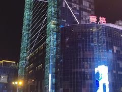-赛格国际购物中心(小寨店)