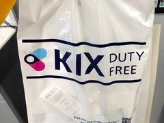 -关西国际机场直营免税店