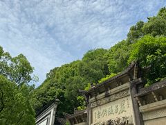 -严子陵钓台(富春江小三峡)