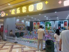 -南通CBD大有境
