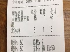 -阁瑞居闫记卤煮(乔庄北街店)