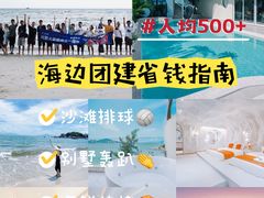 -巽寮湾