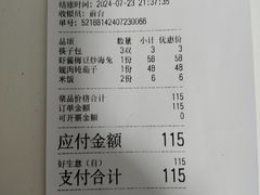 -君霖海鲜私房菜(春柳店)